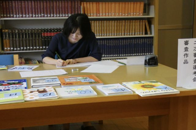 令和7年10月11日(土)二次審査選考会の様子